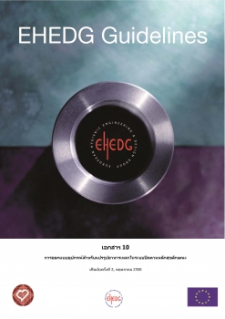 Doc. 10. Hygienic design of closed equipment for the processing of liquid food